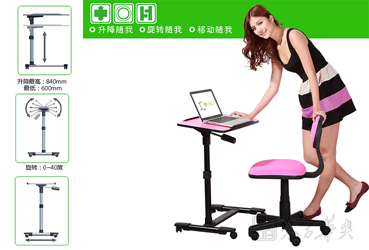 辦公臺|電腦臺|辦公家具|多功能電腦臺|升降電腦臺,多功能電腦臺,居家電腦臺,移動電腦臺