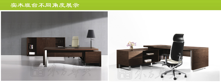 辦公臺|時尚大班臺|辦公家具|時尚大班臺|時尚大班臺