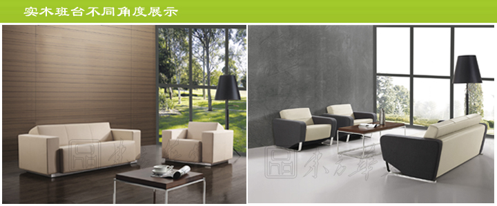 辦公臺|時尚大班臺|辦公家具|時尚大班臺|時尚大班臺