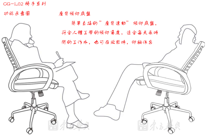 辦公椅|網(wǎng)布職員椅|辦公家具|網(wǎng)布職員椅|辦公椅,職員椅