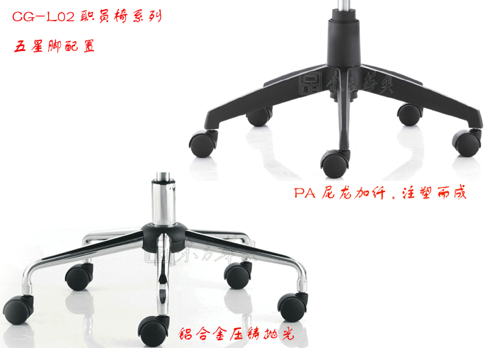辦公椅|網(wǎng)布職員椅|辦公家具|網(wǎng)布職員椅|辦公椅,職員椅