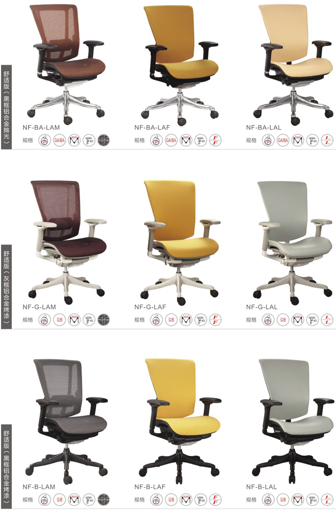 ��Ʒ�k���ν��ϵ��Nefil